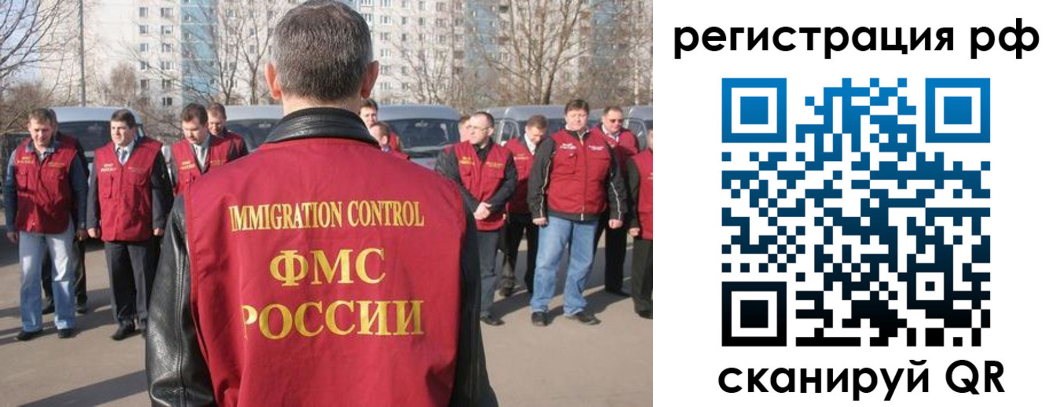 временная регистрация в Мантурово