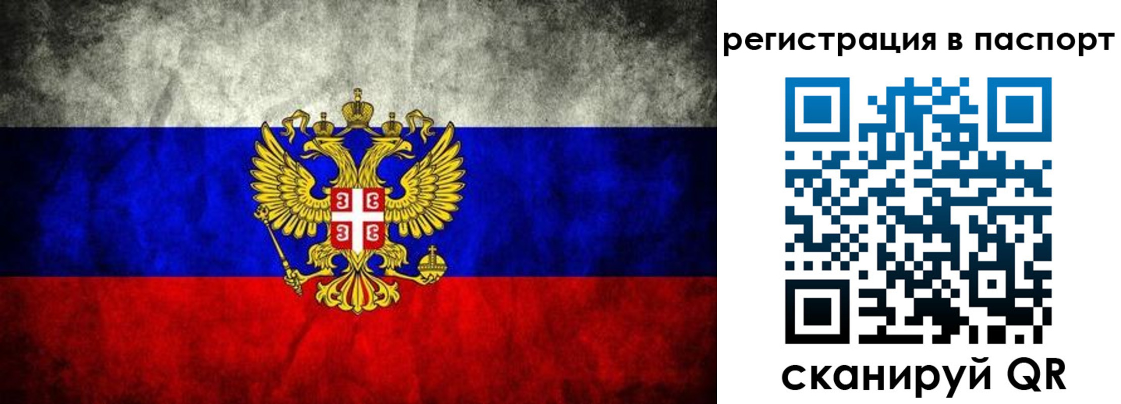 временная регистрация купить в Мантурово