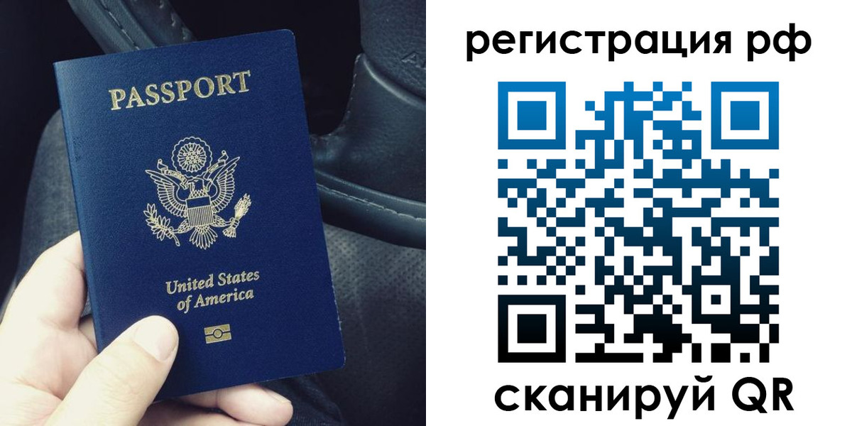 прописка 2025 в Мантурово