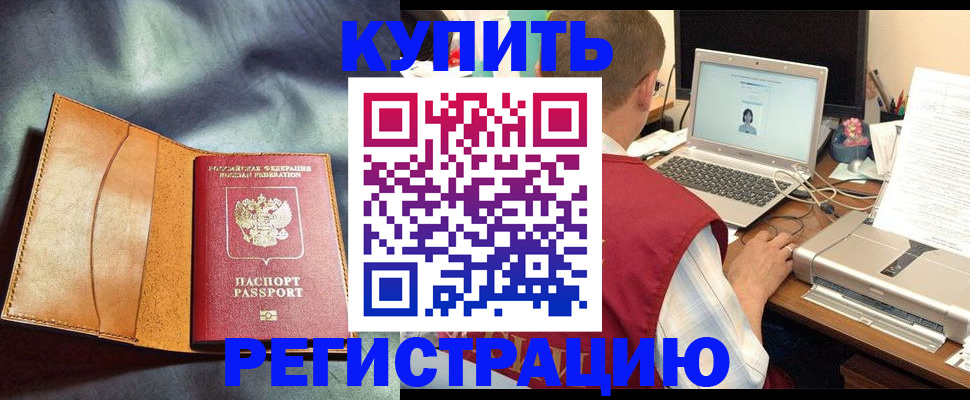 найти адрес прописки в Мантурово