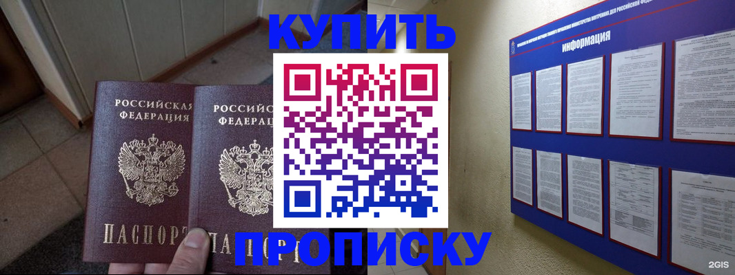 регистрация для школы в Мантурово