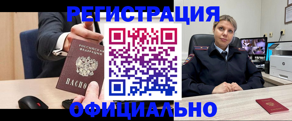 временная регистрация госуслуги в Мантурово